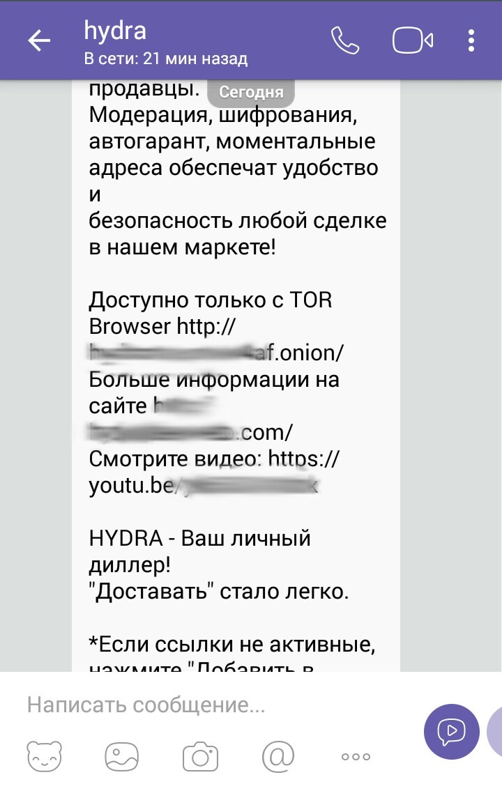 Кракен даркнет тор